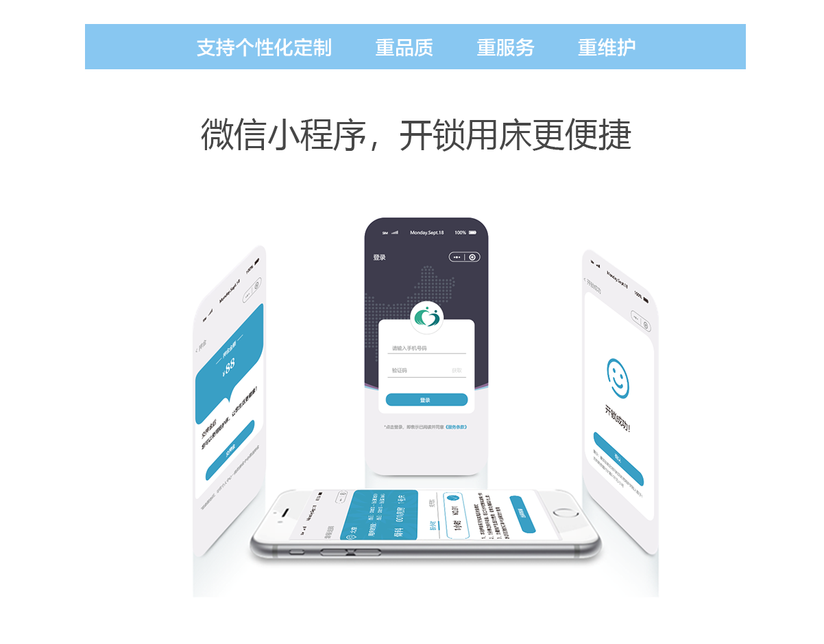 對(duì)開(kāi)門陪護(hù)床產(chǎn)品介紹頁(yè)_26