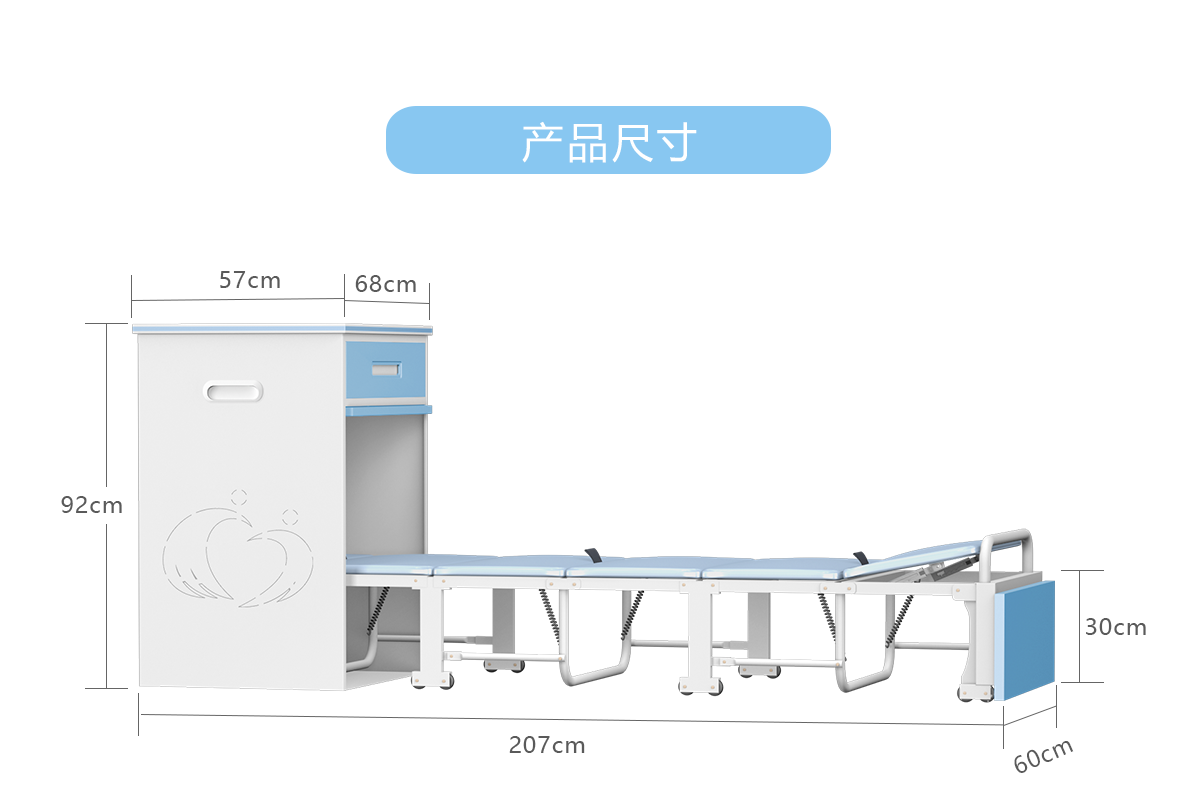 對(duì)開(kāi)門陪護(hù)床產(chǎn)品介紹頁(yè)_23