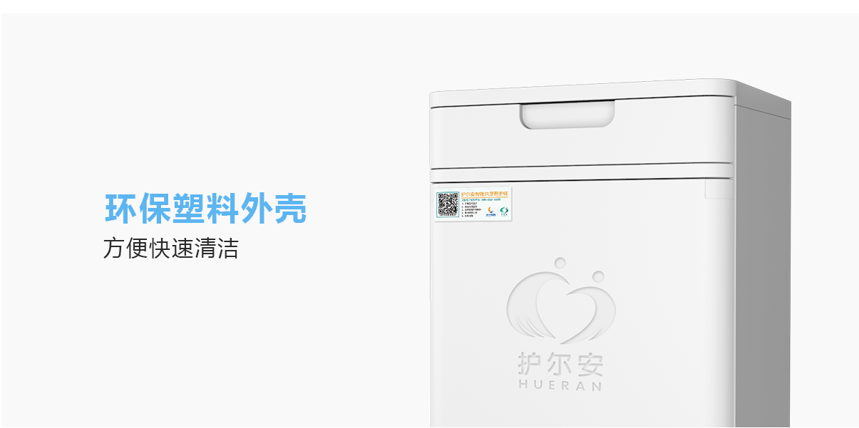 對(duì)開門陪護(hù)床產(chǎn)品介紹頁(yè)_20