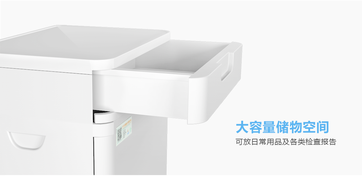 對(duì)開門陪護(hù)床產(chǎn)品介紹頁(yè)_26